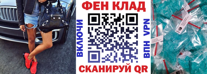 АМФ VHQ  Купить  Рошаль 