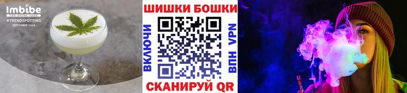 Купить где  Рошаль  Еда ТГК конопля 