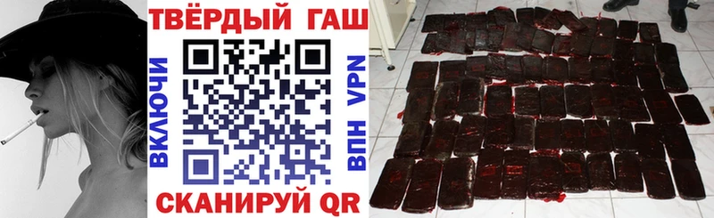 ГАШ индика сатива  Купить где  Рошаль 