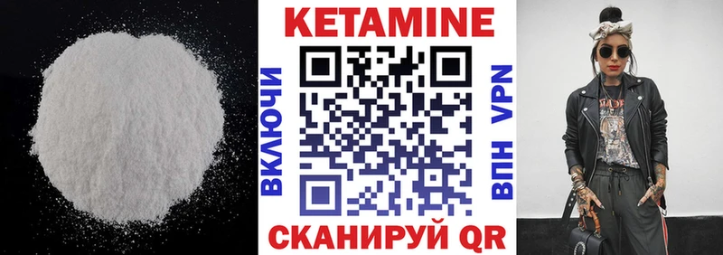Кетамин ketamine  Купить  Рошаль 