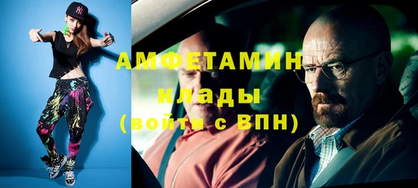 MDMA Premium VHQ Белокуриха