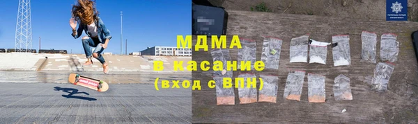 MDMA Premium VHQ Белокуриха