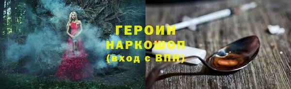 MDMA Premium VHQ Белокуриха