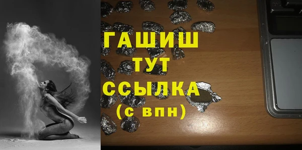MDMA Premium VHQ Белокуриха