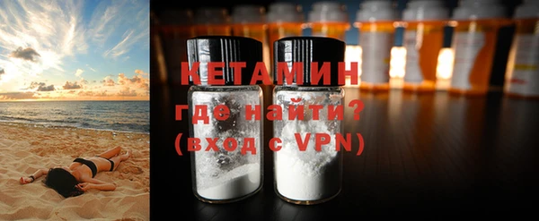 MDMA Premium VHQ Белокуриха