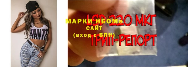 наркотики Беломорск