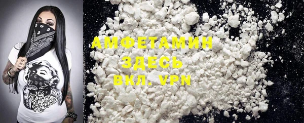 MDMA Premium VHQ Белокуриха