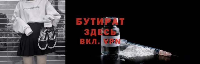 дживик Белоозёрский