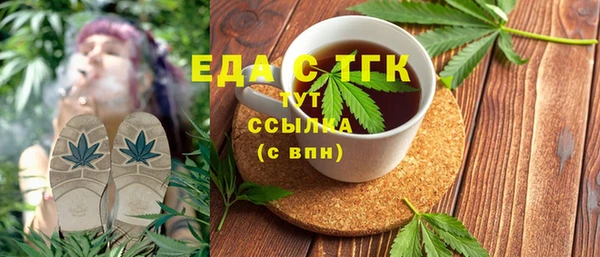 наркотики Беломорск