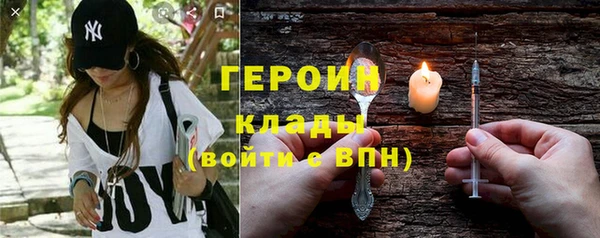 MDMA Premium VHQ Белокуриха