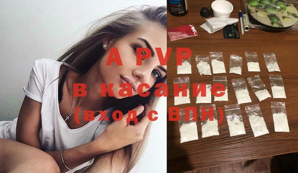 MDMA Premium VHQ Белокуриха
