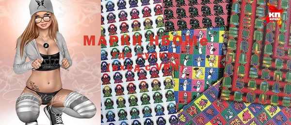 MDMA Premium VHQ Белокуриха