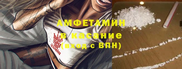 MDMA Premium VHQ Белокуриха