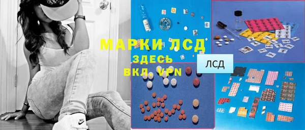 MDMA Premium VHQ Белокуриха