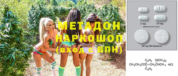 наркотики Беломорск