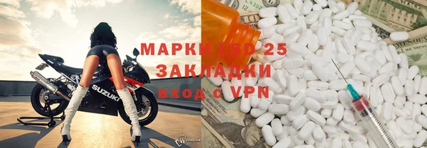 MDMA Premium VHQ Белокуриха