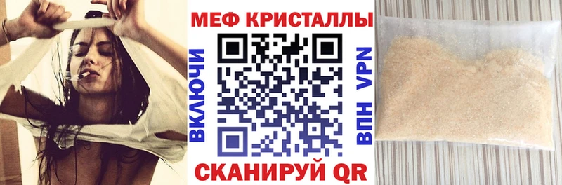 Купить  Рошаль  МЕФ mephedrone 