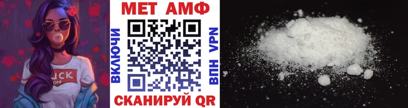 Купить где  Рошаль  Метамфетамин витя 