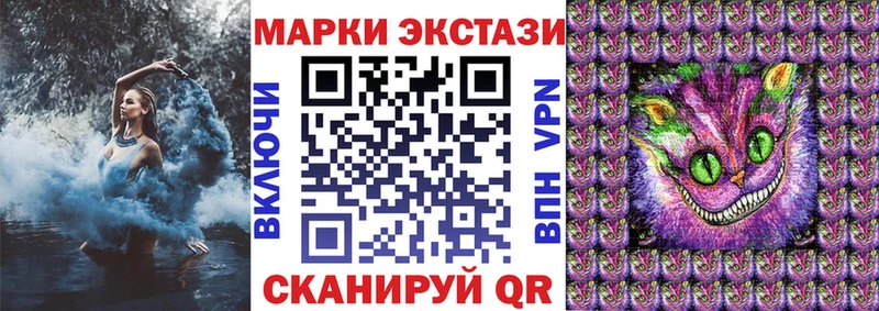 Марки N-bome 1,5мг  Купить где  Рошаль 