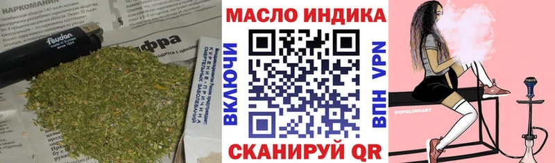 Купить  Рошаль  Дистиллят ТГК вейп с тгк 